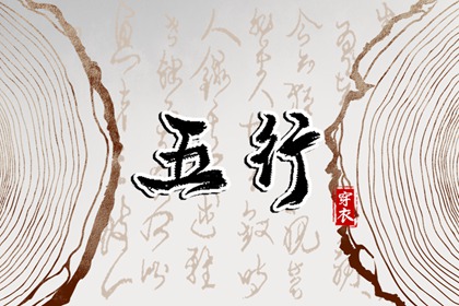 中国黄历黄道吉日查询_日历表2026年日历全年黄道吉日_日历2026年黄道吉日表